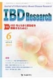 IBD　Research　9－2　2015．6　特集：IBDをとりまく感染症を理解するために！