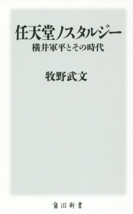 7割は課長にさえなれません 城繁幸の小説 Tsutaya ツタヤ