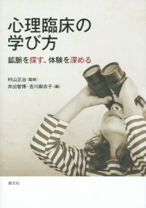 人生の主導権を取り戻す 早起き の技術 古川武士の本 情報誌 Tsutaya ツタヤ