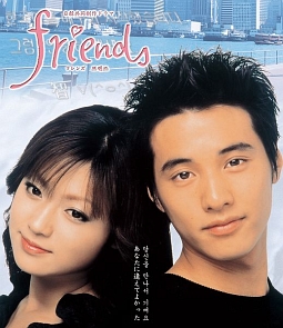 Friends　フレンズ　Blu－ray　BOX