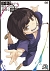 l^ƂTO݂ȂދȐE 3[KIBA-2211][DVD]