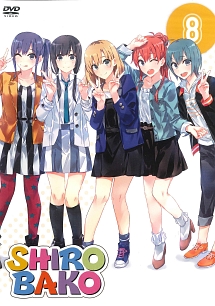 SHIROBAKO 第8巻