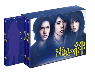 流星の絆　Ｂｌｕ－ｒａｙ　ＢＯＸ