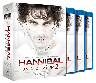 HANNIBAL／ハンニバル2　Blu－ray　BOX