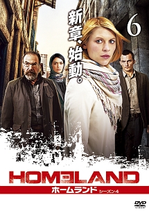 ライラ・ロビンス『HOMELAND/ホームランド シーズン4』