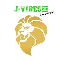 Ｊ－Ｖｉｂｅｓ　ＭｉＸ　ｍｉｘｅｄ　ｂｙ　ＤＪ　ＹＵ－ＫＩ