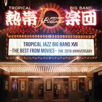 熱帯ＪＡＺＺ楽団　ＸＶＩＩ～ＴＨＥ　ＢＥＳＴ　ｆｒｏｍ　ＭＯＶＩＥＳ～