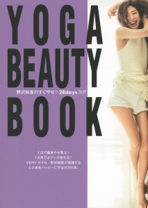 ＹＯＧＡ　ＢＥＡＵＴＹ　ＢＯＯＫ