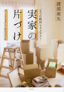 眠り月は ただ骨の冬 ドリームダスト モンスターズ 本 コミック Tsutaya ツタヤ