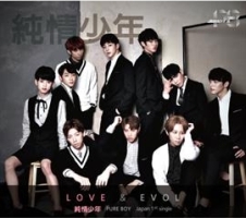 ＬＯＶＥ　×　ＥＶＯＬ（Ｂ）