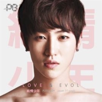 ＬＯＶＥ　×　ＥＶＯＬ（ヒョビンｖｅｒ．）