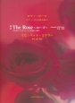 The　Rose〜ローズ〜＜改訂＞