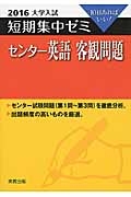 やっぱり見た目が9割 竹内一郎の小説 Tsutaya ツタヤ