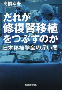 【中古】 日本一のわたしの母へ涙でありがとう/東林出版/高橋幸春 日本一のわたしの母へ涙でありがとう/高橋幸春 - 販売書籍