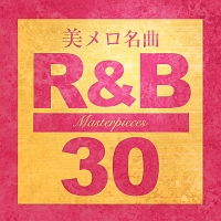 永遠の美メロ R&B・名曲 30 -Masterpiece