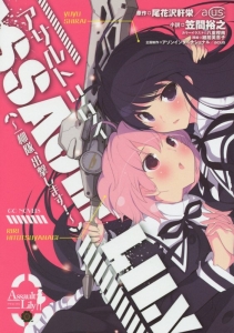 タイタス クロウの帰還 Titus Crow Saga 本 コミック Tsutaya ツタヤ