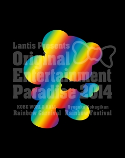 Ｏｒｉｇｉｎａｌ　Ｅｎｔｅｒｔａｉｎｍｅｎｔ　Ｐａｒａｄｉｓｅ　２０１４－Ｒａｉｎｂｏｗ　Ｃａｒｎｉｖａｌ＆Ｆｅｓｔｉｖａｌ