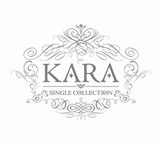 ＫＡＲＡ　ＳＩＮＧＬＥ　ＣＯＬＬＥＣＴＩＯＮ