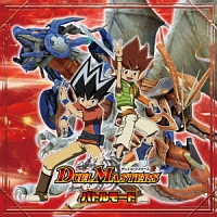 デュエル マスターズ の作品一覧 126件 Tsutaya ツタヤ T Site