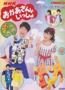宮崎駿 スタジオジブリ大全集 保存版 デプロmpの本 情報誌 Tsutaya ツタヤ