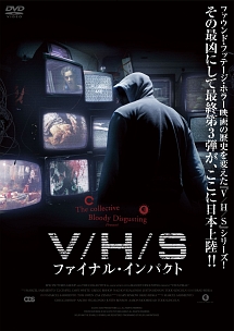 Ｖ／Ｈ／Ｓ　ファイナル・インパクト