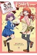 幸腹グラフィティ　TVアニメ公式ガイドブック　Girls＆Cooking！