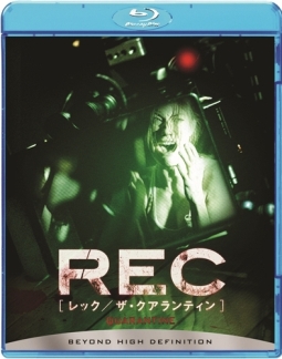 REC　レック／ザ・クアランティン