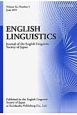 ENGLISH　LINGUISTICS　32－1　June2015