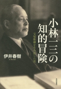 講座源氏物語研究  第８巻 /おうふう/伊井春樹（単行本） 源氏物語研究集成 第5巻 / 増田 繁夫/鈴木 日出男/伊井 春樹
