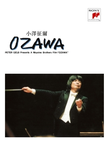 ドキュメンタリー“OZAWA”