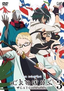 「GATCHAMAN　CROWDS　insight」Vol．3