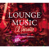 ＬＯＵＮＧＥ　ＭＵＳＩＣ　Ｅｌ　Ｐａｒａｉｓｏ