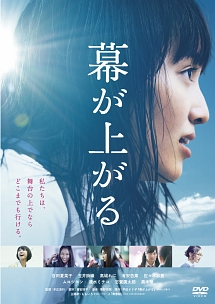 Tsutaya映画ファン賞 15 結果発表 Tsutaya T Site