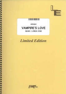 ＶＡＭＰＩＲＥ’Ｓ　ＬＯＶＥ／ＶＡＭＰＳ　オンデマンド楽譜