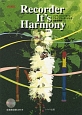 Recorder　It’s　Harmony　ソプラノリコーダーとアルトリコーダーによる四重奏曲集　全楽曲収録CD付き