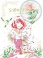 赤髪の白雪姫　vol．1