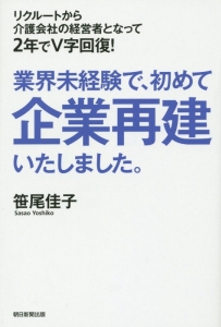 住宅ローンのしあわせな借り方 返し方 中嶋よしふみの本 情報誌 Tsutaya ツタヤ
