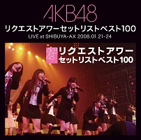 AKB48 リクエストアワーセットリストベスト100 LIVE at SHIBUYA-AX 2008.01.21-24