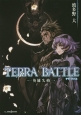 TERRA　BATTLE－英雄失格－