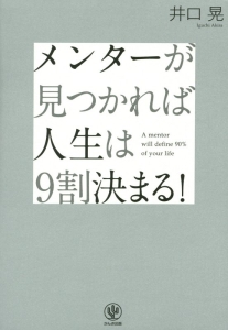 井口晃 の作品一覧 11件 Tsutaya ツタヤ T Site