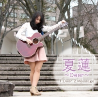 Dear