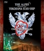 25th　Summer　2006　YOKOHAMA　STAR－SHIP　Only　One　Night
