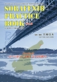SORAFENIB　PRACTICE　BOOK　第10回日本肝がん分子標的治療研究会記録(3)