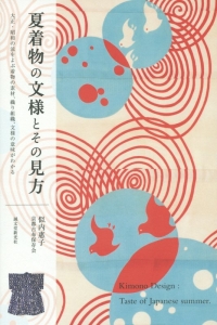 和のビーズと観賞知識/似内惠子 - 販売書籍｜TSUTAYA レンタル・販売