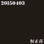 20150403(DVD付)