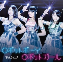 銀河鉄道999 GALAXY EXPRESS/Cupitron - レンタルCD｜TSUTAYA レンタル
