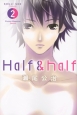 Half＆half(2)