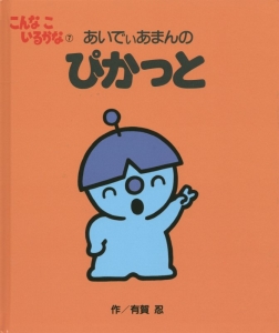 商品一覧｜レンタル・販売 商品在庫検索｜TSUTAYA 店舗情報