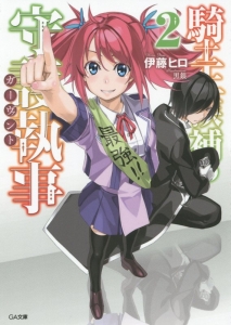 黒き英雄の一撃無双 ワンターンキル 望公太のライトノベル Tsutaya ツタヤ