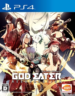 ＧＯＤ　ＥＡＴＥＲ　ＲＥＳＵＲＲＥＣＴＩＯＮ　クロスプレイパック＆アニメＶｏｌ．１　限定生産